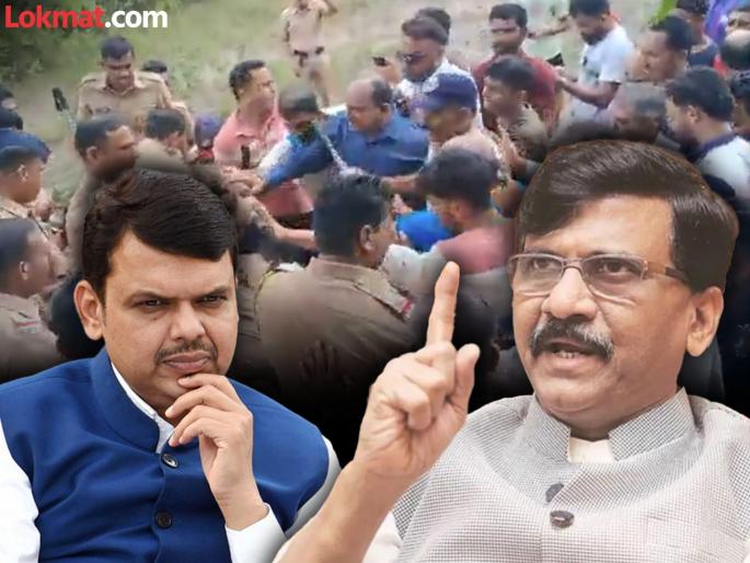 Maharashtra Politics MP Sanjay Raut criticizes Chief Minister Devendra Fadnavis over Vadhvan Port issue | Maharashtra Politics : "एका अदानीसाठी मराठी लोकांवर हा जुलूम फडणवीस करताहेत"; संजय राऊतांनी शेअर केला व्हिडीओ Maharashtra Politics MP Sanjay Raut criticizes Chief Minister Devendra Fadnavis over Vadhvan Port issue | Maharashtra Politics : "एका अदानीसाठी मराठी लोकांवर हा जुलूम फडणवीस करताहेत"; संजय राऊतांनी शेअर केला व्हिडीओ