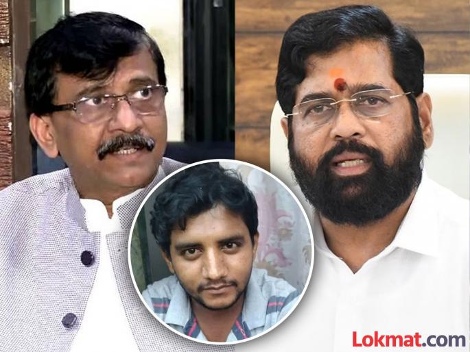 Badlapur sexual assault accused Akshay Shinde shot dead MP Sanjay Raut raised questions | Akshay Shinde Shot Dead : "मनोज जरांगे पाटील यांच्यावरुन लक्ष विचलित करण्यासाठी अक्षय शिंदेचा एन्काउंटर"; राऊतांचा गंभीर आरोप Badlapur sexual assault accused Akshay Shinde shot dead MP Sanjay Raut raised questions | Akshay Shinde Shot Dead : "मनोज जरांगे पाटील यांच्यावरुन लक्ष विचलित करण्यासाठी अक्षय शिंदेचा एन्काउंटर"; राऊतांचा गंभीर आरोप