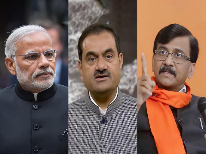 shiv sena thackeray group mp sanjay raut big allegations over bjp and modi govt after hindenburg report on adani group | Maharashtra Politics: “हे मनी लॉन्ड्रिंगचे प्रकरण, अदानी समूहाच्या घोटाळ्यात भाजपचा हात”; संजय राऊतांचा गंभीर आरोप shiv sena thackeray group mp sanjay raut big allegations over bjp and modi govt after hindenburg report on adani group | Maharashtra Politics: “हे मनी लॉन्ड्रिंगचे प्रकरण, अदानी समूहाच्या घोटाळ्यात भाजपचा हात”; संजय राऊतांचा गंभीर आरोप