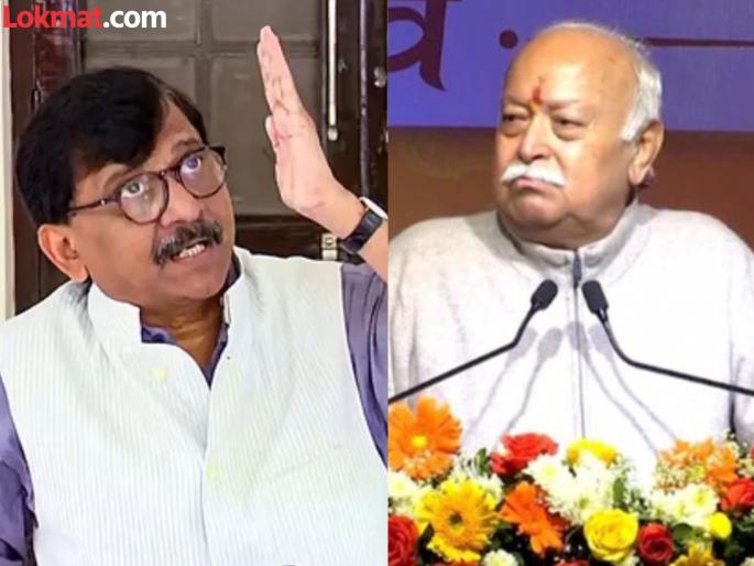 Mohan Bhagwat you are the one who put modi yogi in power What did Sanjay Raut say? | "भागवतजी, या लोकांना सत्तेवर बसवणारेही तुम्हीच आहात"; संजय राऊत काय बोलले? Mohan Bhagwat you are the one who put modi yogi in power What did Sanjay Raut say? | "भागवतजी, या लोकांना सत्तेवर बसवणारेही तुम्हीच आहात"; संजय राऊत काय बोलले?