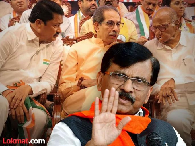 Maharashtra Assembly Election 2024 Result: MVA will split, Thackeray group will fight independently in the municipality Election? After the discussions, Sanjay Rauta's indicative statement said...  | मविआ फुटणार, पालिकेत ठाकरे गट स्वतंत्र लढणार? चर्चांनंतर संजय राऊतांचं सूचक विधान, म्हणाले...  Maharashtra Assembly Election 2024 Result: MVA will split, Thackeray group will fight independently in the municipality Election? After the discussions, Sanjay Rauta's indicative statement said...  | मविआ फुटणार, पालिकेत ठाकरे गट स्वतंत्र लढणार? चर्चांनंतर संजय राऊतांचं सूचक विधान, म्हणाले...