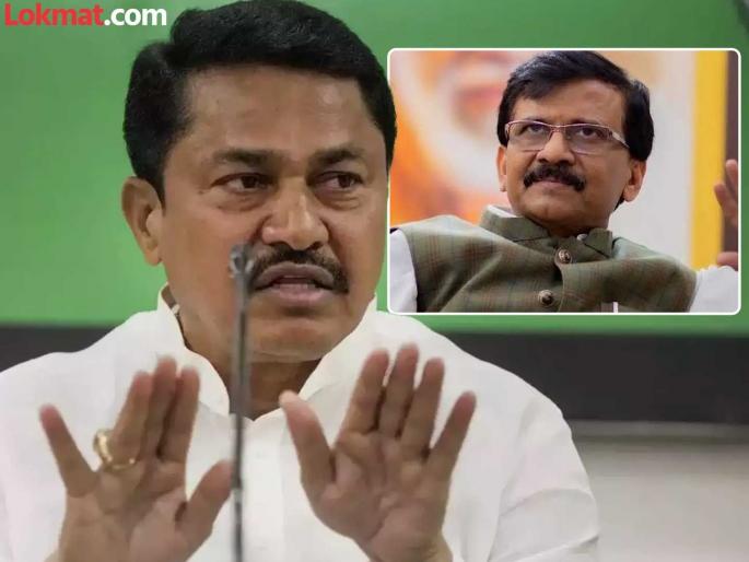 Maharashtra assembly Election 2024: Sanjay Raut's group to the Congress leaders who put forward the name of Nana Patole for the post of Chief Minister, said... | मुख्यमंत्रिपदासाठी नाना पटोलेंचं नाव पुढे करणाऱ्या काँग्रेसच्या नेत्यांना संजय राऊतांचा टोला, म्हणाले... Maharashtra assembly Election 2024: Sanjay Raut's group to the Congress leaders who put forward the name of Nana Patole for the post of Chief Minister, said... | मुख्यमंत्रिपदासाठी नाना पटोलेंचं नाव पुढे करणाऱ्या काँग्रेसच्या नेत्यांना संजय राऊतांचा टोला, म्हणाले...