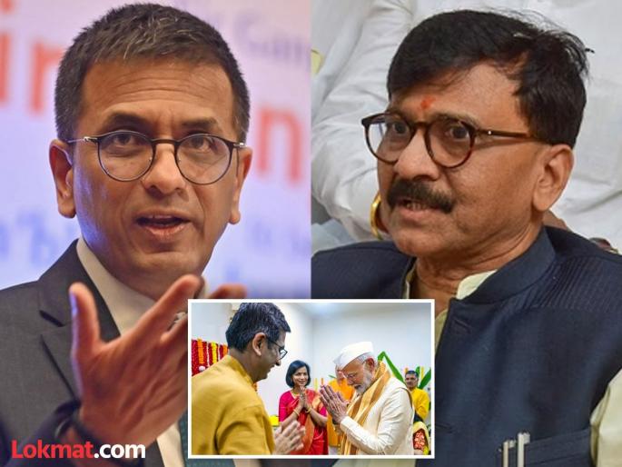Sanjay Raut criticized CJI Chandrachud statement on the Ram Janmabhoomi case | "...तर मी सरन्यायाधीशांच्या पायाचे तीर्थ प्यायला तयार"; PM मोदींचा उल्लेख करत संजय राऊतांचे विधान Sanjay Raut criticized CJI Chandrachud statement on the Ram Janmabhoomi case | "...तर मी सरन्यायाधीशांच्या पायाचे तीर्थ प्यायला तयार"; PM मोदींचा उल्लेख करत संजय राऊतांचे विधान