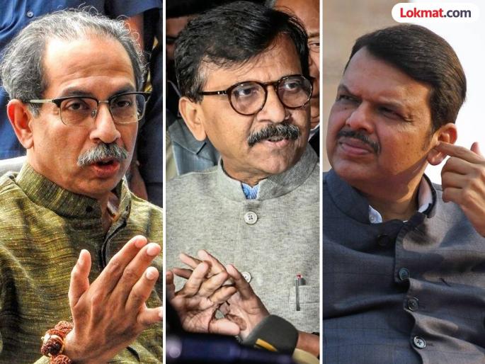 sanjay raut reaction over offer made by cm devendra fadnavis to uddhav thackeray in vidhan parishad | CM फडणवीसांनी उद्धव ठाकरेंना दिलेल्या ऑफरवर संजय राऊत थेट बोलले, म्हणाले, “तुम्ही आधी...” sanjay raut reaction over offer made by cm devendra fadnavis to uddhav thackeray in vidhan parishad | CM फडणवीसांनी उद्धव ठाकरेंना दिलेल्या ऑफरवर संजय राऊत थेट बोलले, म्हणाले, “तुम्ही आधी...”