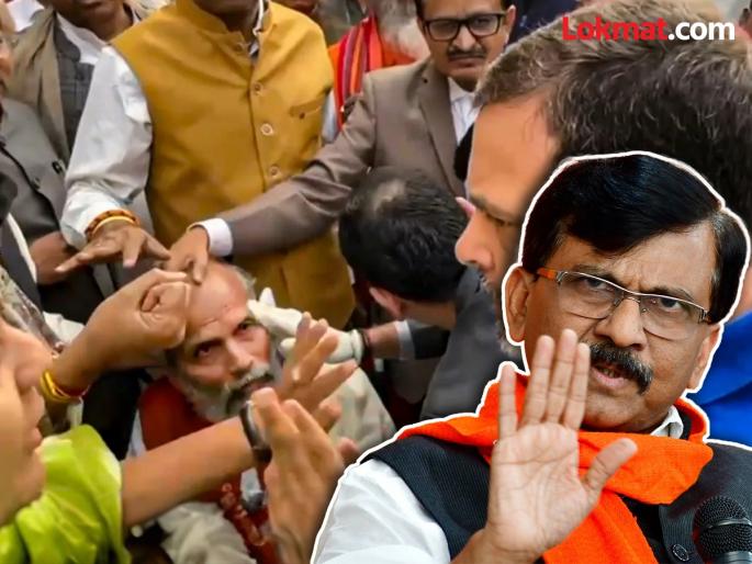 Sanjay Raut has reacted to the row between opposition MPs and NDA MPs in Parliament | "खासदार सारंगींना ओळखतो, त्यांची पार्श्वभूमी..."; संसदेतल्या राड्यावरुन संजय राऊतांची प्रतिक्रिया Sanjay Raut has reacted to the row between opposition MPs and NDA MPs in Parliament | "खासदार सारंगींना ओळखतो, त्यांची पार्श्वभूमी..."; संसदेतल्या राड्यावरुन संजय राऊतांची प्रतिक्रिया