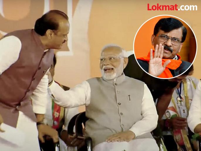 MP Sanjay Raut has criticized Prime Minister Narendra Modi speech in Parliament | "घोटाळ्याचा आरोप करता आणि उपमुख्यमंत्रीपदाची शपथ देता"; संजय राऊतांचा भाजपवर निशाणा MP Sanjay Raut has criticized Prime Minister Narendra Modi speech in Parliament | "घोटाळ्याचा आरोप करता आणि उपमुख्यमंत्रीपदाची शपथ देता"; संजय राऊतांचा भाजपवर निशाणा