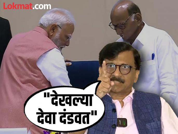 How did the Prime Minister sit next to a 'wandering soul'?; Sanjay Raut's sarcastic question to Modi | पंतप्रधान 'भटकती आत्मा'च्या शेजारी कसे बसले?; संजय राऊतांचा मोदींना खोचक सवाल How did the Prime Minister sit next to a 'wandering soul'?; Sanjay Raut's sarcastic question to Modi | पंतप्रधान 'भटकती आत्मा'च्या शेजारी कसे बसले?; संजय राऊतांचा मोदींना खोचक सवाल