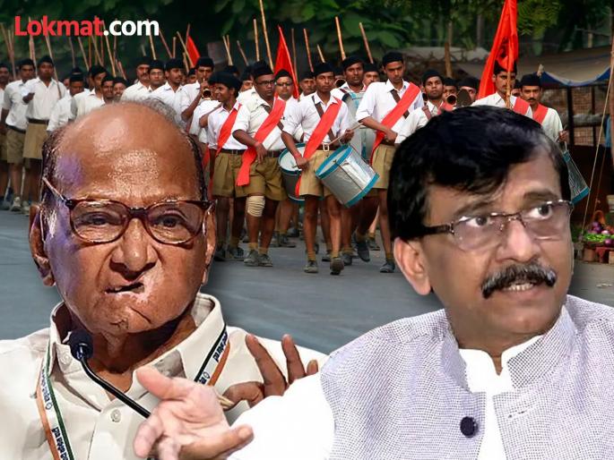 Sanjay Raut reaction after Sharad Pawar praised RSS work in the assembly elections | RSS च्या कामाचे शरद पवारांनी कौतुक करताच राऊतांनी 'दुसरी बाजू' दाखवली; युगेंद्र पवारांचं नाव घेत 'आकडेवारी' मांडली! Sanjay Raut reaction after Sharad Pawar praised RSS work in the assembly elections | RSS च्या कामाचे शरद पवारांनी कौतुक करताच राऊतांनी 'दुसरी बाजू' दाखवली; युगेंद्र पवारांचं नाव घेत 'आकडेवारी' मांडली!