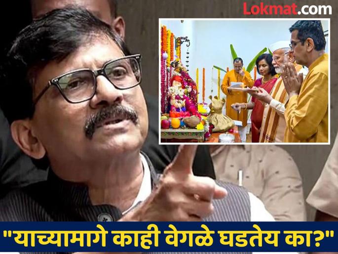 "Is the court's help being sought to eliminate Shiv Sena, NCP?", asked Raut | "शिवसेना, राष्ट्रवादी संपवण्यासाठी न्यायालयाची मदत घेतली जातेय का?", राऊतांचा सवाल "Is the court's help being sought to eliminate Shiv Sena, NCP?", asked Raut | "शिवसेना, राष्ट्रवादी संपवण्यासाठी न्यायालयाची मदत घेतली जातेय का?", राऊतांचा सवाल