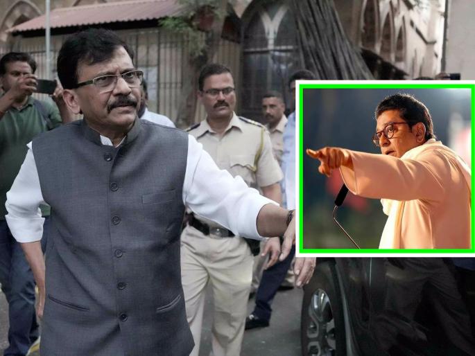 Some shops in the state will be closed after this election, including Raj Thackeray's shop; Criticism of Sanjay Raut before Mahayuti, MVA Ralley | या निवडणुकीनंतर राज्यातील काही दुकाने बंद होतील, त्यात राज ठाकरेंचेही दुकान; राऊतांची टीका Some shops in the state will be closed after this election, including Raj Thackeray's shop; Criticism of Sanjay Raut before Mahayuti, MVA Ralley | या निवडणुकीनंतर राज्यातील काही दुकाने बंद होतील, त्यात राज ठाकरेंचेही दुकान; राऊतांची टीका
