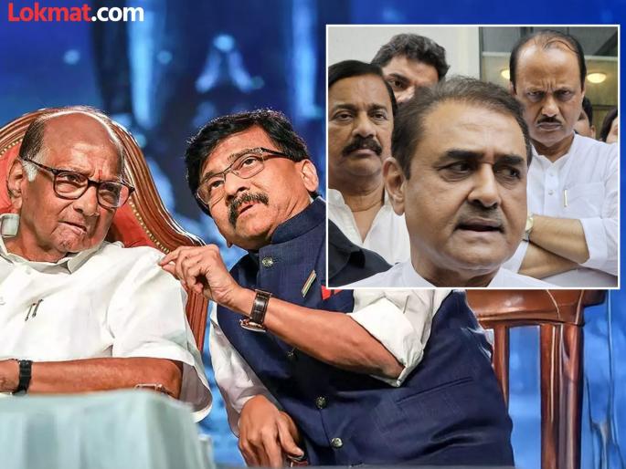 Sanjay Raut reaction to the offer received by Ajit Pawar group to 7 MPs of Sharad Pawar group | सुप्रिया सुळेंना सोडून ७ खासदारांना अजित पवार गटाची ‘ऑफर’; राऊत म्हणतात, "मंत्री होण्यासाठी..." Sanjay Raut reaction to the offer received by Ajit Pawar group to 7 MPs of Sharad Pawar group | सुप्रिया सुळेंना सोडून ७ खासदारांना अजित पवार गटाची ‘ऑफर’; राऊत म्हणतात, "मंत्री होण्यासाठी..."