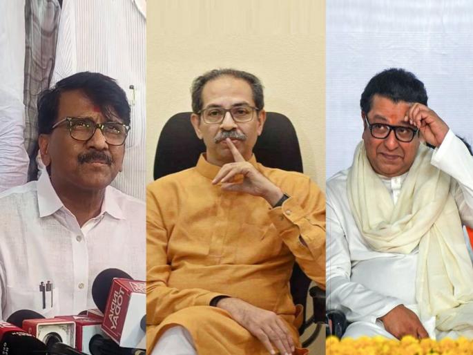 is raj thackeray uddhav thackeray important discussion at matoshree on alliance for upcoming elections in sanjay raut absence | संजय राऊतांच्या गैरहजेरीत बैठका! ‘मातोश्री’वर केली महत्त्वाची खलबते, ठाकरे बंधूंनी डावललं? is raj thackeray uddhav thackeray important discussion at matoshree on alliance for upcoming elections in sanjay raut absence | संजय राऊतांच्या गैरहजेरीत बैठका! ‘मातोश्री’वर केली महत्त्वाची खलबते, ठाकरे बंधूंनी डावललं?