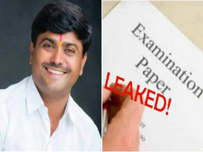 Former BJP office bearer in Beed arrested in health department paper leak case | आरोग्य विभाग पेपरफुटी प्रकरणी बीडमधील भाजपचा माजी पदाधिकारी ताब्यात Former BJP office bearer in Beed arrested in health department paper leak case | आरोग्य विभाग पेपरफुटी प्रकरणी बीडमधील भाजपचा माजी पदाधिकारी ताब्यात