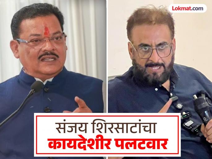 A spate of allegations has arisen, Minister Sanjay Shirsat's legal counterattack against ex MP Imtiaz Jalilan | आरोपांची उठली राळ, मंत्री संजय शिरसाटांचा इम्तियाज जलीलांविरोधात कायदेशीर पलटवार A spate of allegations has arisen, Minister Sanjay Shirsat's legal counterattack against ex MP Imtiaz Jalilan | आरोपांची उठली राळ, मंत्री संजय शिरसाटांचा इम्तियाज जलीलांविरोधात कायदेशीर पलटवार