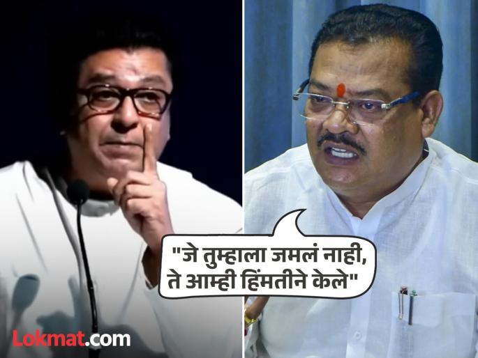 Minister Sanjay Shirsat targets MNS chief Raj Thackeray for criticizing Eknath Shinde | कोणता झेंडा घेऊ हाती अशी मनसैनिकांची अवस्था, राज ठाकरे कन्फ्यूज नेते; शिंदेसेनेची बोचरी टीका Minister Sanjay Shirsat targets MNS chief Raj Thackeray for criticizing Eknath Shinde | कोणता झेंडा घेऊ हाती अशी मनसैनिकांची अवस्था, राज ठाकरे कन्फ्यूज नेते; शिंदेसेनेची बोचरी टीका