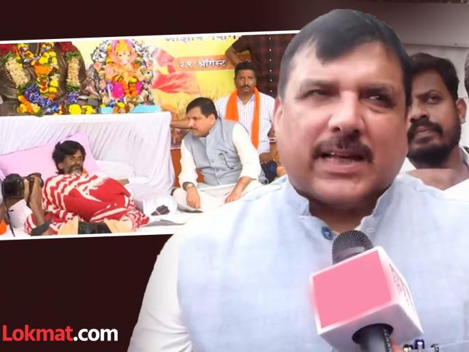 Aam Aadmi Party MP Sanjay Singh supported Manoj Jarange Patil Maratha Morcha | मनोज जरांगेंच्या आंदोलनाला आपचा पाठिंबा; खासदार संजय सिंह म्हणाले, 'त्यांच्या मागण्या प्रामाणिक' Aam Aadmi Party MP Sanjay Singh supported Manoj Jarange Patil Maratha Morcha | मनोज जरांगेंच्या आंदोलनाला आपचा पाठिंबा; खासदार संजय सिंह म्हणाले, 'त्यांच्या मागण्या प्रामाणिक'