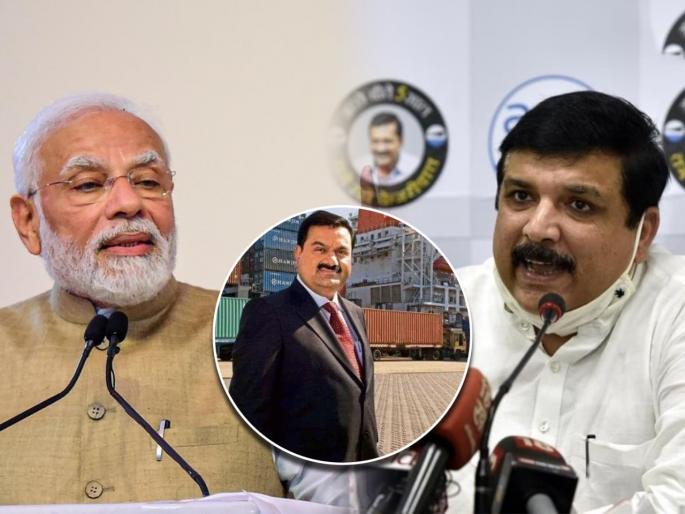 narendra Modi wants gautam Adani and we want to make India number one aap sanjay singh | 'मोदींना अदानीला तर आम्हाला भारताला नंबर वन करायचे आहे'; संजय सिंह यांची खोचक टीका