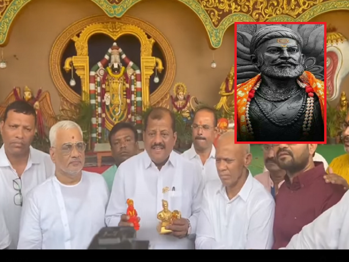 Tirupati Devasthan: Access to cars with idols of Shivaji Maharaj in Tirupati temple; MP Sanjay Jadhav | Tirupati Devasthan: अखेर तिरुपती देवस्थानची माघार; शिवरायांची मूर्ती असलेल्या गाड्यांना प्रवेश; खासदार बंडू जाधवांनी केली मध्यस्थी Tirupati Devasthan: Access to cars with idols of Shivaji Maharaj in Tirupati temple; MP Sanjay Jadhav | Tirupati Devasthan: अखेर तिरुपती देवस्थानची माघार; शिवरायांची मूर्ती असलेल्या गाड्यांना प्रवेश; खासदार बंडू जाधवांनी केली मध्यस्थी