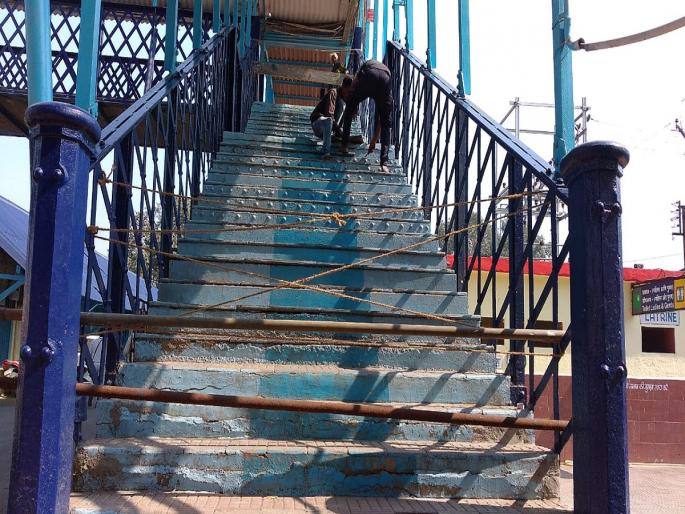 Railway Bridge Dilapidated: Two injured as the steps of railway Dadra were broken | रेल्वे ब्रिज झाला जीर्ण : रेल्वे दादऱ्याच्या पायऱ्या तुटल्याने दोघे जखमी Railway Bridge Dilapidated: Two injured as the steps of railway Dadra were broken | रेल्वे ब्रिज झाला जीर्ण : रेल्वे दादऱ्याच्या पायऱ्या तुटल्याने दोघे जखमी
