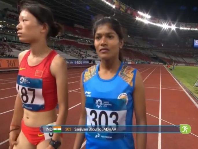 Asian Games 2018: Maharashtra Sanjivani jadhav failed to won medal for india at 10000 mtr | Asian Games 2018: महाराष्ट्राच्या संजीवनीला पदक जिंकण्यात अपयश Asian Games 2018: Maharashtra Sanjivani jadhav failed to won medal for india at 10000 mtr | Asian Games 2018: महाराष्ट्राच्या संजीवनीला पदक जिंकण्यात अपयश