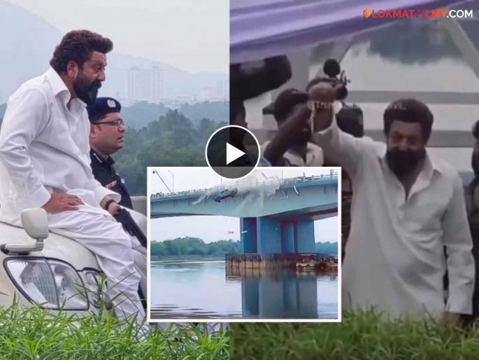 dhurandhar film shoot in dombivli sanjay dutt seen on mankoli bridge ranveer singh akshaye khanna starrer movie | 'धुरंधर' सिनेमाचं डोंबिवलीत होतंय शूट, माणकोली पूलावरुन संजय दत्तचा व्हिडिओ व्हायरल dhurandhar film shoot in dombivli sanjay dutt seen on mankoli bridge ranveer singh akshaye khanna starrer movie | 'धुरंधर' सिनेमाचं डोंबिवलीत होतंय शूट, माणकोली पूलावरुन संजय दत्तचा व्हिडिओ व्हायरल