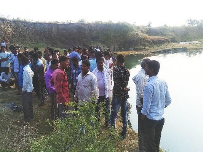 Two students die in drowning | खदानीत बुडून दोन विद्यार्थ्यांचा मृत्यू; पोहणे जिवावर बेतले Two students die in drowning | खदानीत बुडून दोन विद्यार्थ्यांचा मृत्यू; पोहणे जिवावर बेतले
