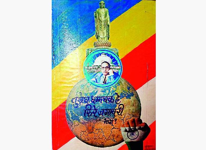 One thousand articles on the life of a great man, a collection of two thousand rare photos | ध्येयवेड्या तरुणाचा अनोखा उपक्रम; महामानवाच्या जीवनावरील एक हजार लेख, दुर्मिळ फोटोंचे संकलन