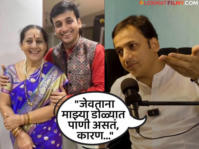 actor Sankarshan karhade gets emotional while talking about his mother | "मला व्हेंटिलेटर लावला आणि कोणी सांगितलं की.."; आईविषयी बोलताना संकर्षण भावुक, वाचून तुमचेही डोळे पाणावतील actor Sankarshan karhade gets emotional while talking about his mother | "मला व्हेंटिलेटर लावला आणि कोणी सांगितलं की.."; आईविषयी बोलताना संकर्षण भावुक, वाचून तुमचेही डोळे पाणावतील