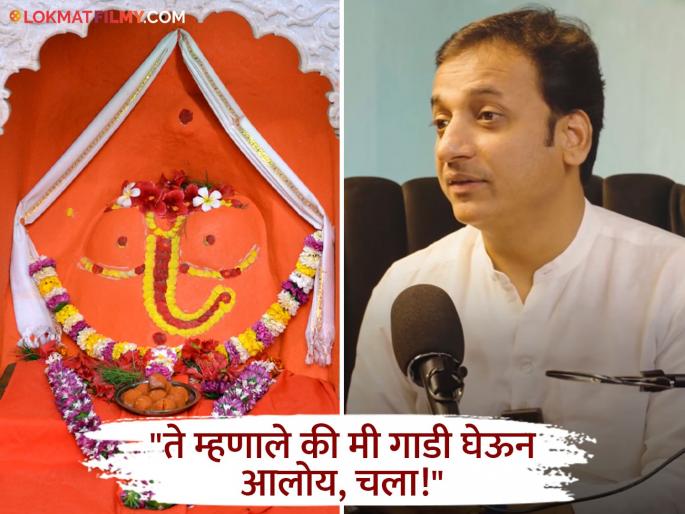 sankarashan karhade shared ganpatipule mandir ganpati bappa incidence | "मी म्हटलं गणपती स्वत: मला घ्यायला येईल आणि खरंच...", संकर्षणने सांगितला गणपतीपुळ्याचा अंगावर शहारे आणणारा प्रसंग sankarashan karhade shared ganpatipule mandir ganpati bappa incidence | "मी म्हटलं गणपती स्वत: मला घ्यायला येईल आणि खरंच...", संकर्षणने सांगितला गणपतीपुळ्याचा अंगावर शहारे आणणारा प्रसंग
