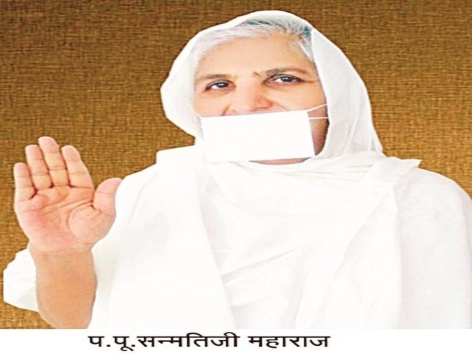 Realization of divine experience through penance | तपसाधनेमुळे दिव्य अनुभवाची प्राप्ती Realization of divine experience through penance | तपसाधनेमुळे दिव्य अनुभवाची प्राप्ती