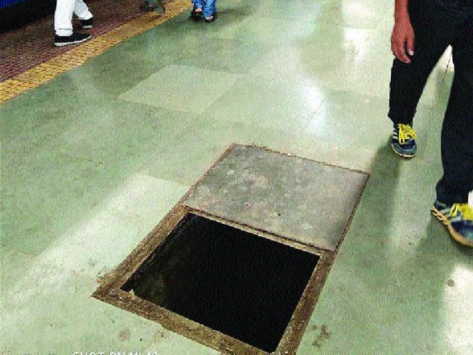 Death trap on railway platform | रेल्वेस्थानक फलाटावर मृत्यूचा सापळा Death trap on railway platform | रेल्वेस्थानक फलाटावर मृत्यूचा सापळा