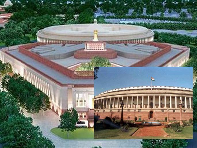What will the Modi government do with the old parliament after the inauguration of the new parliament building? Such information is coming forward | Parliament: नव्या संसद भवनाच्या उद्घाटनानंतर मोदी सरकार जुन्या संसदेचं काय करणार? अशी माहिती येतेय समोर What will the Modi government do with the old parliament after the inauguration of the new parliament building? Such information is coming forward | Parliament: नव्या संसद भवनाच्या उद्घाटनानंतर मोदी सरकार जुन्या संसदेचं काय करणार? अशी माहिती येतेय समोर