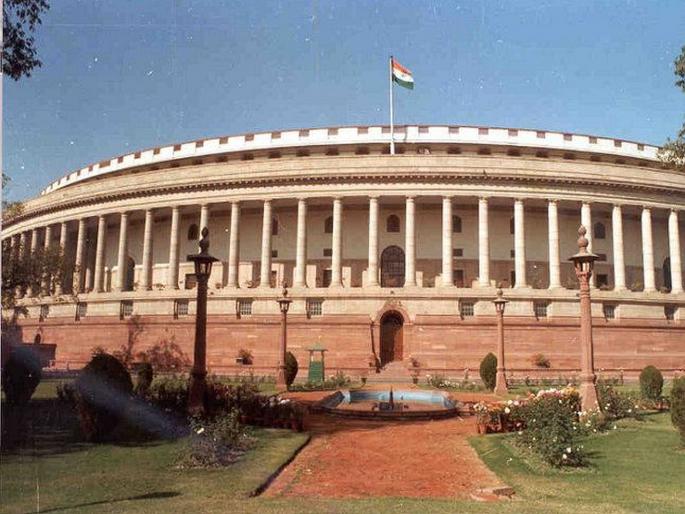 Parliament Monsoon Session Update: 133 crore was lost in the commotion in Parliament, only 18 hours could go by | संसदेतील गदारोळात १३३ कोटी रुपयांचा चुराडा,कामकाज चालू शकले अवघे १८ तास Parliament Monsoon Session Update: 133 crore was lost in the commotion in Parliament, only 18 hours could go by | संसदेतील गदारोळात १३३ कोटी रुपयांचा चुराडा,कामकाज चालू शकले अवघे १८ तास