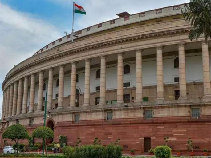 14 opposition parties boycotts Constitution Day program | संविधान दिनाच्या कार्यक्रमावर 14 विरोधी पक्षांचा बहिष्कार, भाजपने साधला निशाणा 14 opposition parties boycotts Constitution Day program | संविधान दिनाच्या कार्यक्रमावर 14 विरोधी पक्षांचा बहिष्कार, भाजपने साधला निशाणा