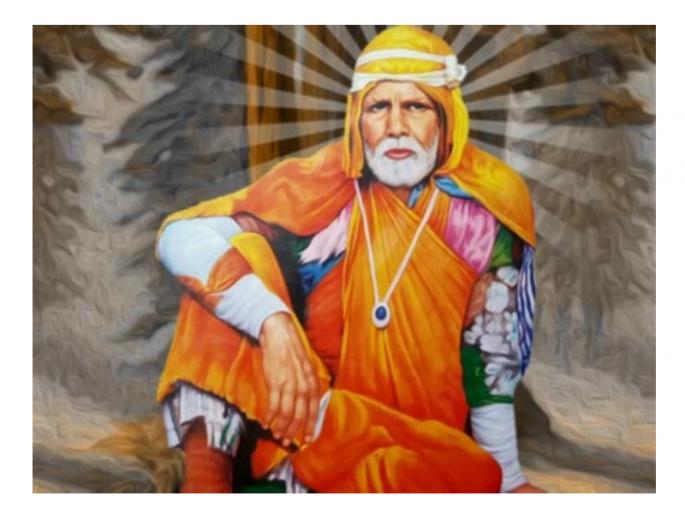 Gadge Maharaj was a mobile university. | गाडगे महाराज म्हणजे लोकजागृती करणारं चालतं फिरतं विद्यापीठच!