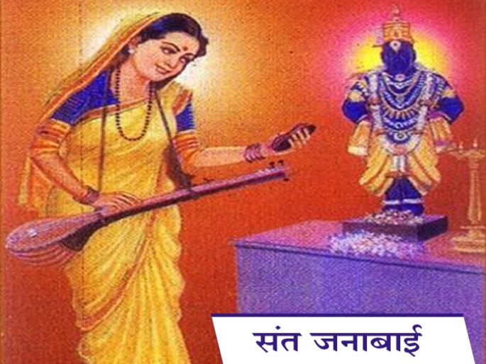 The woman is not sad to say birth. | प्रकाशतो सोशीकतेचा चंद्रमा! साथीला शांत स्वभावाची पौर्णिमा! The woman is not sad to say birth. | प्रकाशतो सोशीकतेचा चंद्रमा! साथीला शांत स्वभावाची पौर्णिमा!