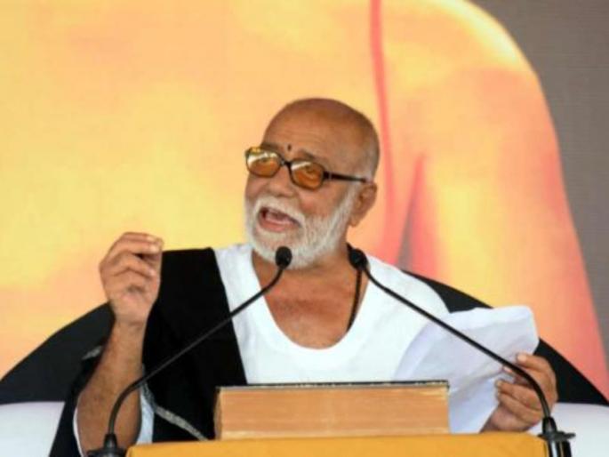 Rashtrasant Morari Bapu granted guest status by state government | राष्ट्रसंत मोरारी बापू यांना राज्य सरकारकडून अतिथी दर्जा! Rashtrasant Morari Bapu granted guest status by state government | राष्ट्रसंत मोरारी बापू यांना राज्य सरकारकडून अतिथी दर्जा!