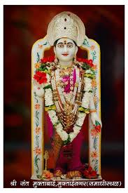 Sant Muktabai Palakhi will return to Muktinagar on 7th | संत मुक्ताबाई पालखी ६ रोजी मुक्ताईनगरात परतणार Sant Muktabai Palakhi will return to Muktinagar on 7th | संत मुक्ताबाई पालखी ६ रोजी मुक्ताईनगरात परतणार