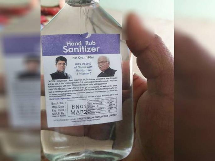 Photo of Chief Minister, Deputy Chief Minister printed on a bottle of sanitizer; Congress said dirty politics | सॅनिटायझरच्या बाटलीवर मुख्यमंत्री, उपमुख्यमंत्र्यांचा फोटो; काँग्रेसने म्हटले, गलिच्छ राजकारण Photo of Chief Minister, Deputy Chief Minister printed on a bottle of sanitizer; Congress said dirty politics | सॅनिटायझरच्या बाटलीवर मुख्यमंत्री, उपमुख्यमंत्र्यांचा फोटो; काँग्रेसने म्हटले, गलिच्छ राजकारण