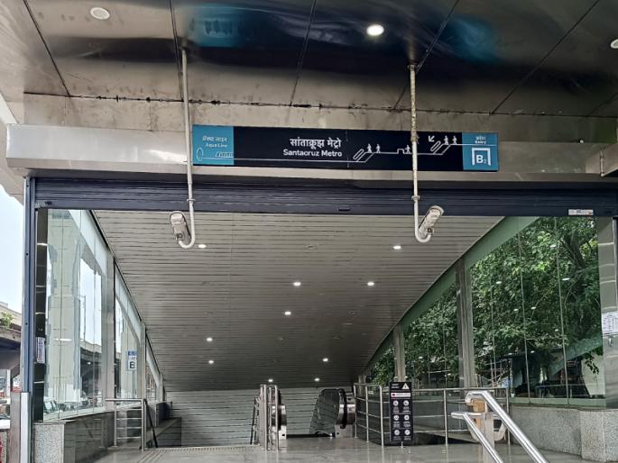Metro breaks down before inauguration; Incident near Santacruz Metro station | उद्घाटन हाेण्याआधीच भुयारी मेट्रोमध्ये बिघाड; सांताक्रूझ मेट्रो स्थानकाजवळ घडली घटना
