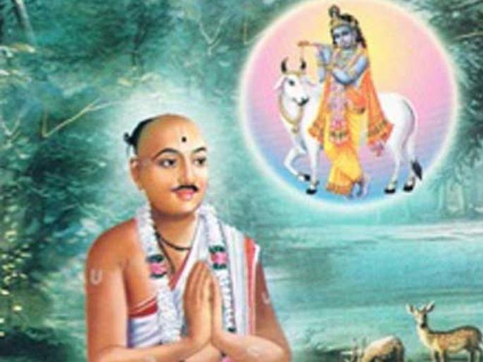 Guru Charitra | गुरु चरित्र Guru Charitra | गुरु चरित्र