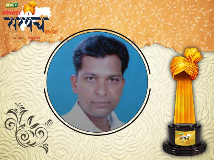 Lokmat Sarpanch Awards 2018: Santosh Dagdu Thikekar gets 'Lokmat Sarpanch of the Year' (electricity) award | Lokmat Sarpanch Awards 2018 : संतोष दगडू ठिकेकर यांना ‘लोकमत सरपंच ऑफ द इयर’(वीज) पुरस्कार Lokmat Sarpanch Awards 2018: Santosh Dagdu Thikekar gets 'Lokmat Sarpanch of the Year' (electricity) award | Lokmat Sarpanch Awards 2018 : संतोष दगडू ठिकेकर यांना ‘लोकमत सरपंच ऑफ द इयर’(वीज) पुरस्कार
