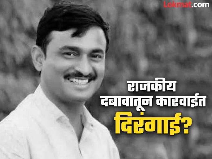 Beed Santosh Deshmukh 4 accused in Sarpanch murder case still absconding Delay due to political pressure | Beed Santosh Deshmukh: सरपंच संतोष देशमुख हत्या प्रकरणातील ४ आरोपी अजूनही मोकाट; राजकीय दबावातून दिरंगाई? Beed Santosh Deshmukh 4 accused in Sarpanch murder case still absconding Delay due to political pressure | Beed Santosh Deshmukh: सरपंच संतोष देशमुख हत्या प्रकरणातील ४ आरोपी अजूनही मोकाट; राजकीय दबावातून दिरंगाई?