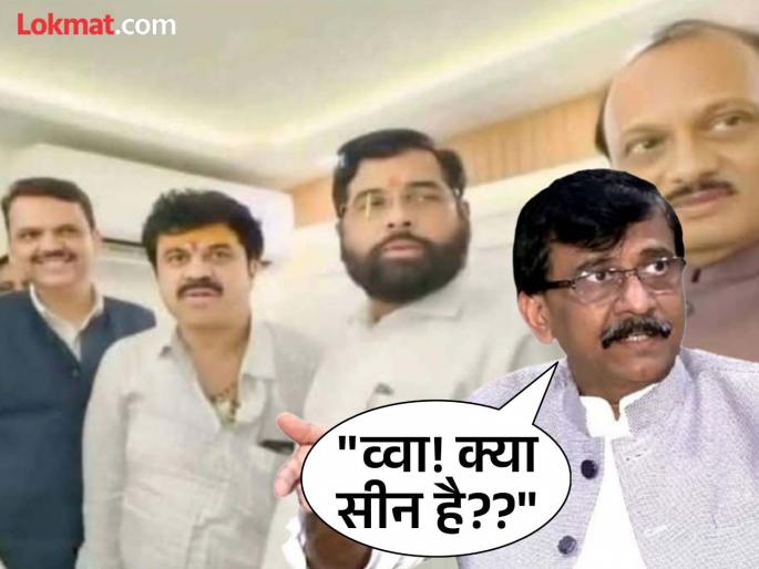 Santosh Deshmukh: Sanjay Raut Shares walmik karad's photo with Devendra Fadnavis Eknath Shinde Ajit pawar | Santosh Deshmukh: "नक्की कोण कुणाचा आका?"; फोटो दाखवत संजय राऊतांचा सवाल