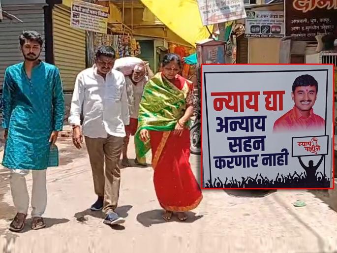 beed case late santosh deshmukh sister determined that will not wear slippers until my brother gets justice | “भावाला न्याय मिळत नाही तोपर्यंत चप्पल घालणार नाही”; संतोष देशमुख यांच्या बहिणीचा निर्धार beed case late santosh deshmukh sister determined that will not wear slippers until my brother gets justice | “भावाला न्याय मिळत नाही तोपर्यंत चप्पल घालणार नाही”; संतोष देशमुख यांच्या बहिणीचा निर्धार