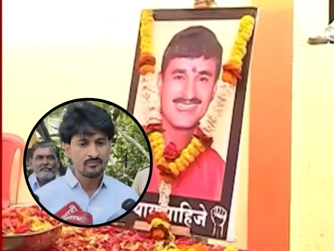 Santosh Deshmukh Murder Case: Brother Claims Absconding Accused Visited Village Thrice; Fears Threat to Family Life | संतोष देशमुखांच्या कुटुंबाच्या जीवाला धोका, भाऊ धनंजय देशमुखांनी व्यक्त केली भीती, कुणाचं घेतलं नाव? Santosh Deshmukh Murder Case: Brother Claims Absconding Accused Visited Village Thrice; Fears Threat to Family Life | संतोष देशमुखांच्या कुटुंबाच्या जीवाला धोका, भाऊ धनंजय देशमुखांनी व्यक्त केली भीती, कुणाचं घेतलं नाव?