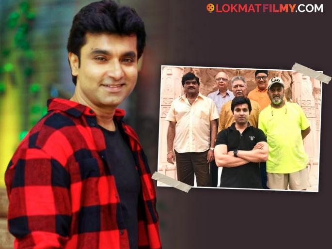 marathi cinema actor santosh juvekar share special photo with ashok saraf vikram gokhale and mahesh manjrekar netizens react | "साक्षात अभिनयाचे ५ स्वामी पाठीशी...", संतोष जुवेकरने शेअर केला मराठीतील दिग्गजांसोबतचा फोटो, म्हणाला... marathi cinema actor santosh juvekar share special photo with ashok saraf vikram gokhale and mahesh manjrekar netizens react | "साक्षात अभिनयाचे ५ स्वामी पाठीशी...", संतोष जुवेकरने शेअर केला मराठीतील दिग्गजांसोबतचा फोटो, म्हणाला...