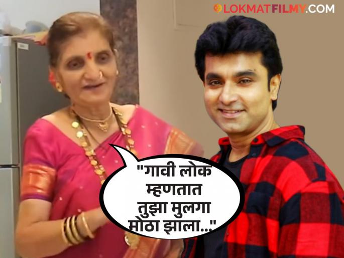 santosh juvekar mother praised actor said i wish to bappa my son get big role as chhhava cinema | संतोष जुवेकरच्या आईला लेकाचं कौतुक, अभिनेत्याबद्दल भरभरुन बोलल्या, म्हणाल्या- "त्याला छावासारखा मोठा रोल परत मिळावा..."