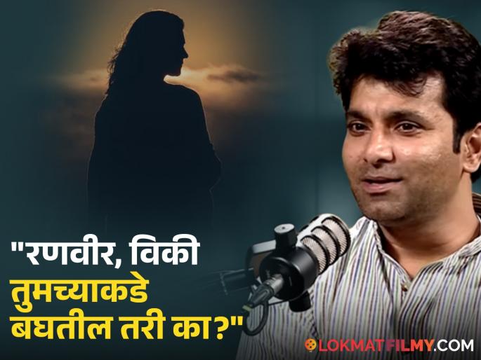 santosh juvekar said marathi actress want to go on date with ranveer singh vicky kaushal instead of marathi actors | "मराठी अभिनेत्रींना रणबीर, विकीसोबत डेटवर जायचं असतं...", संतोष जुवेकर स्पष्टच बोलला, म्हणाला...