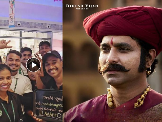 chhaava fame santosh juvekar gets special surprise by starbucks at goa airport | 'छावा'मुळे वाढली संतोष जुवेकरची क्रेझ, गोव्याच्या स्टारबक्समध्ये मिळालं खास सरप्राइज